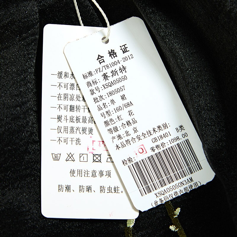 服装商标名称大全