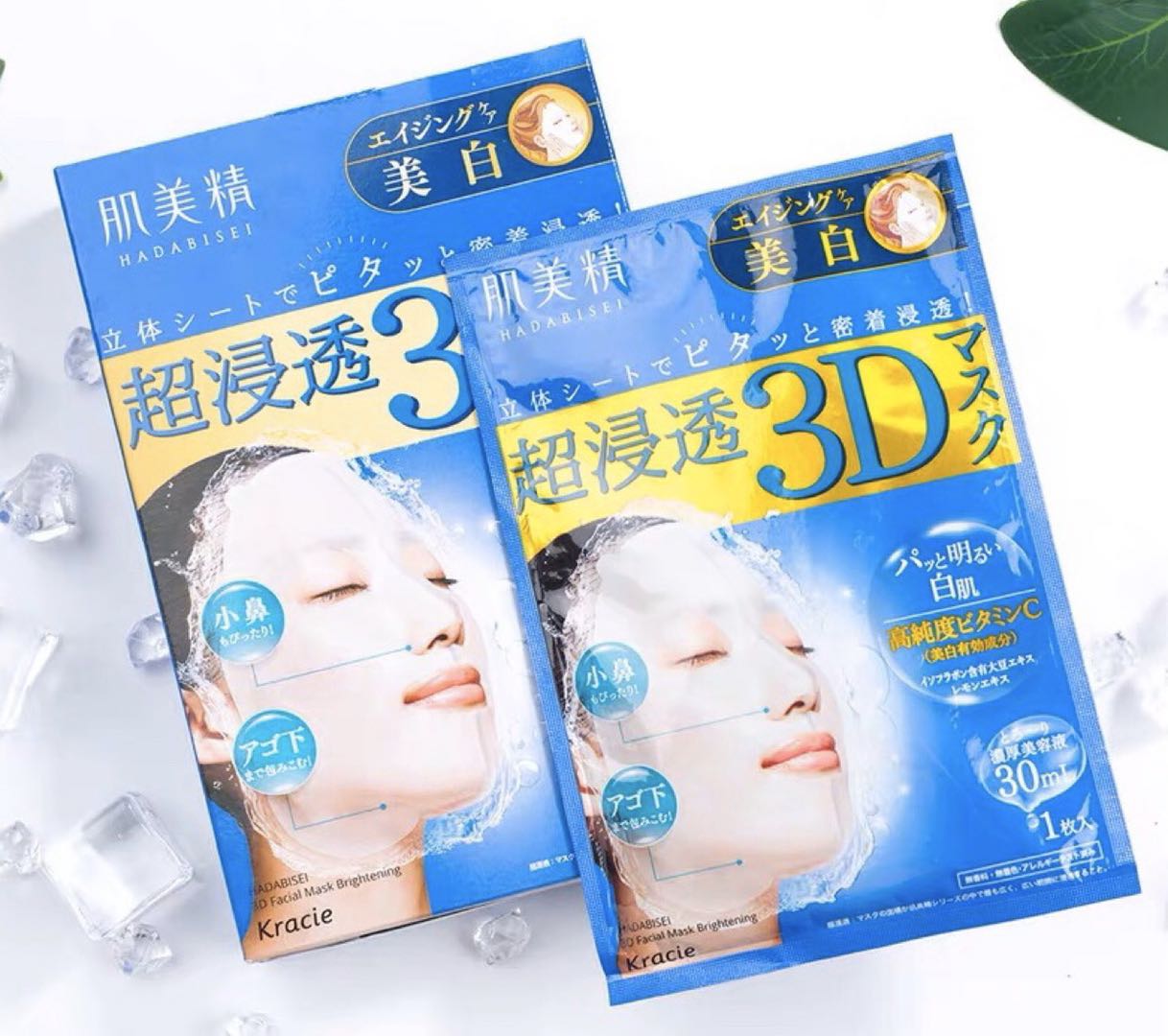 补水的面膜哪个牌子好