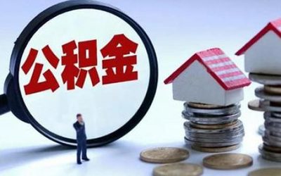 二手房可以按揭贷款吗