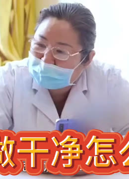 5个月怎么流产