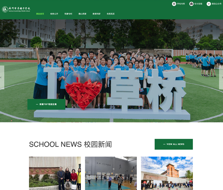 澳门老鼠报下载相关图片
