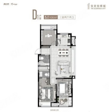 旭辉城户型图