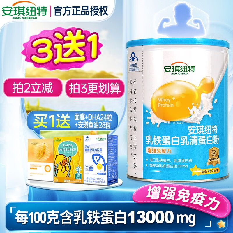 孕妇 铁蛋白