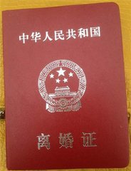 没有户口本和结婚证可以离婚吗