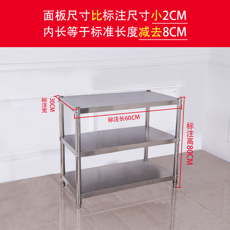 橱柜防火板台面尺寸