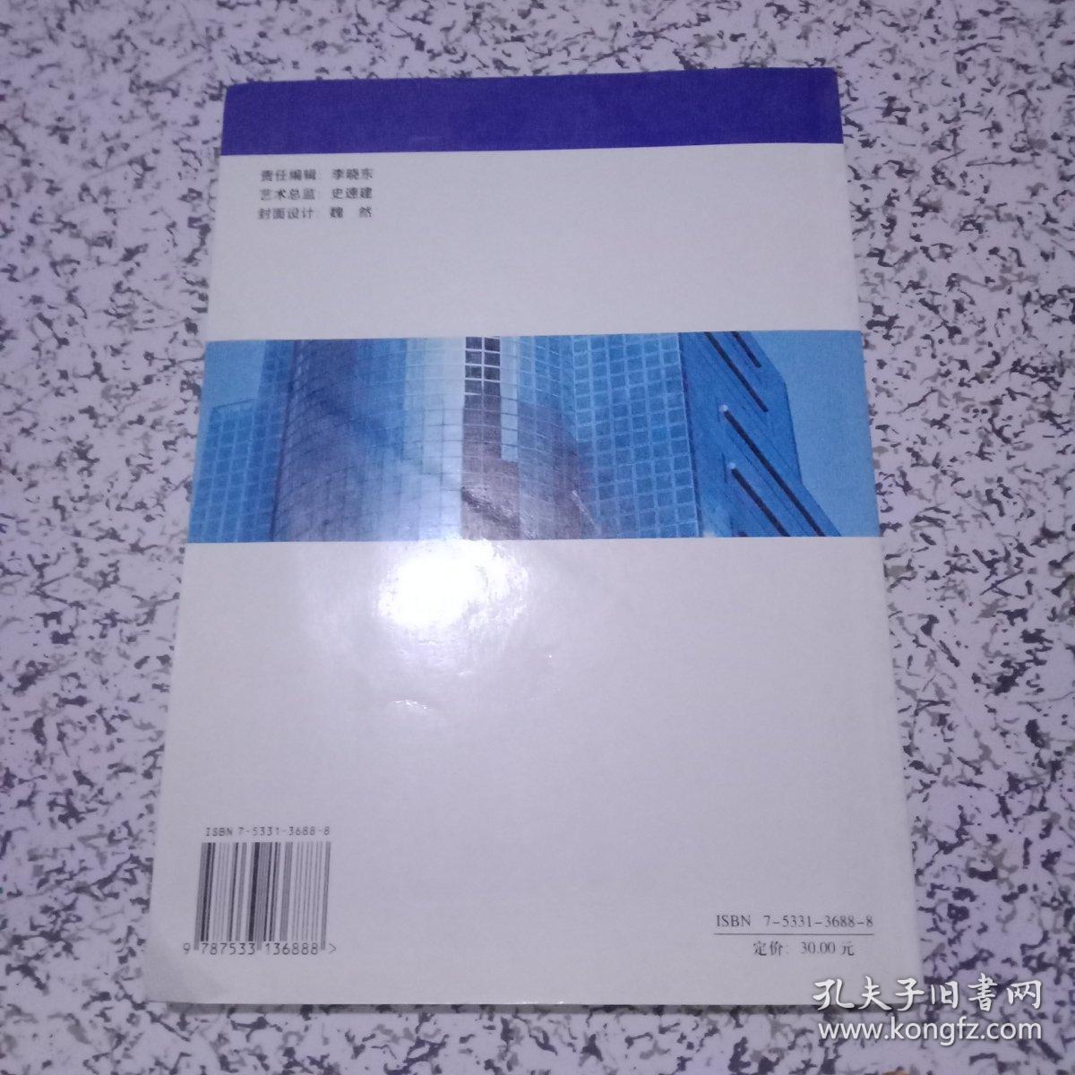 钢结构设计规范应用实例（钢结构设计规范在实际工程中的应用）