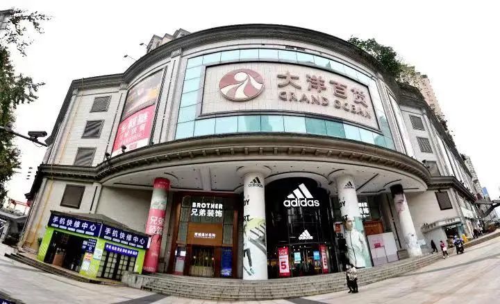 重庆大洋百货男装品牌大全