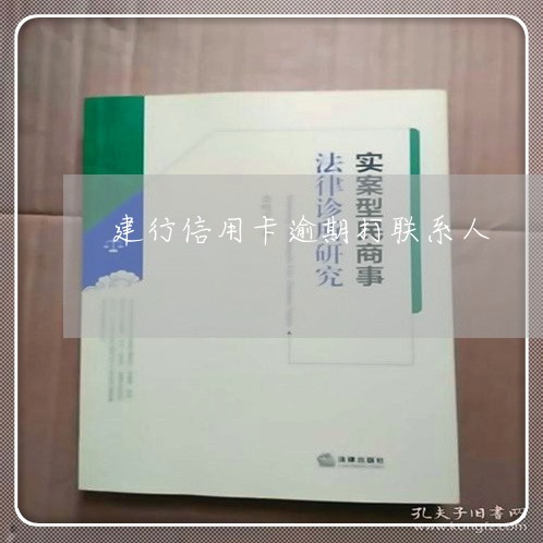 中行信用卡呆账征信什么时候