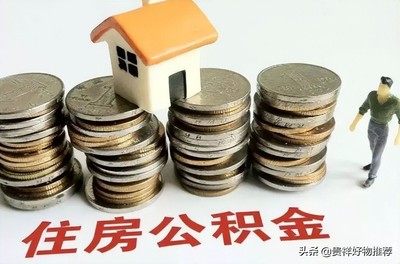 异地抵押贷款