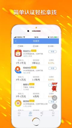 极速下款的小额贷款