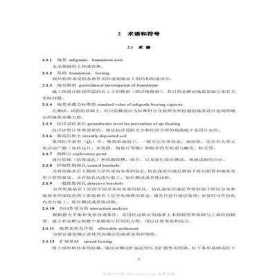 网红民宿图片房间（网红民宿图片小户型）