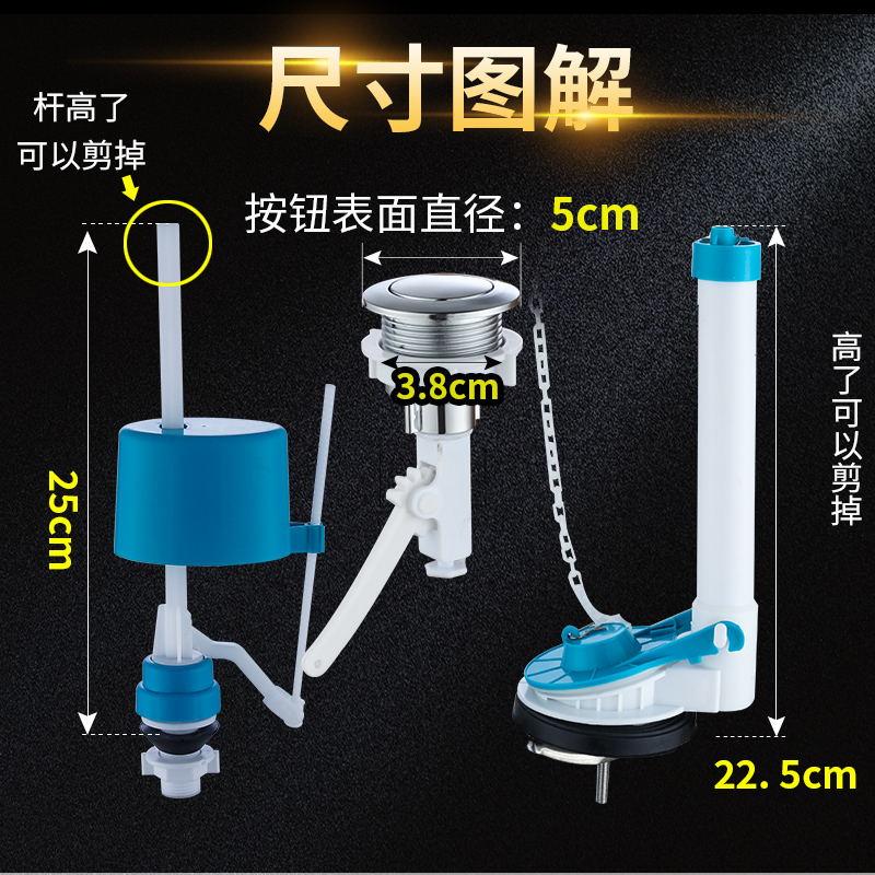 马桶进水开关