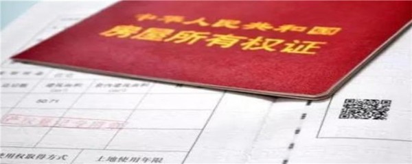 婚后加名字离婚房子是一人一半吗