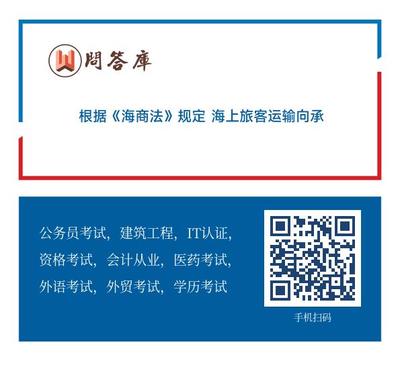 海商法诉讼时效