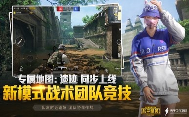 万体体育app截图3