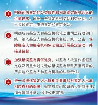 司法的作用