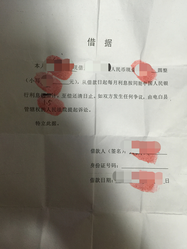 借钱给别人没有借条怎么办