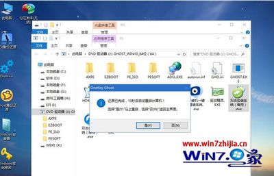电脑怎样重装驱动