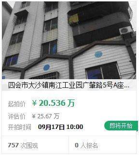 7楼的房子好不好