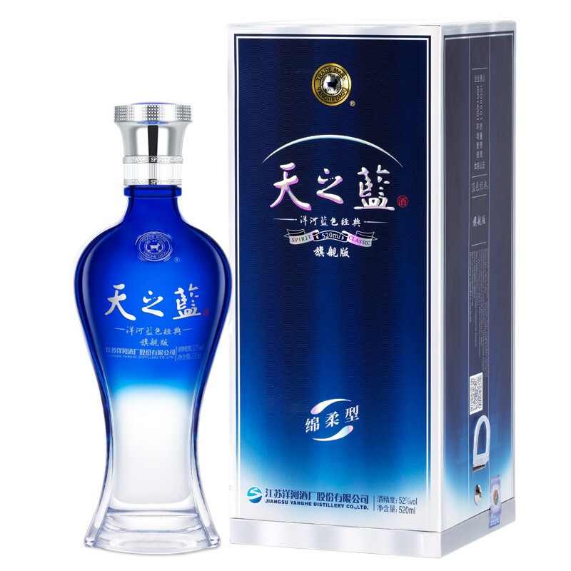 天之蓝是什么香型的酒