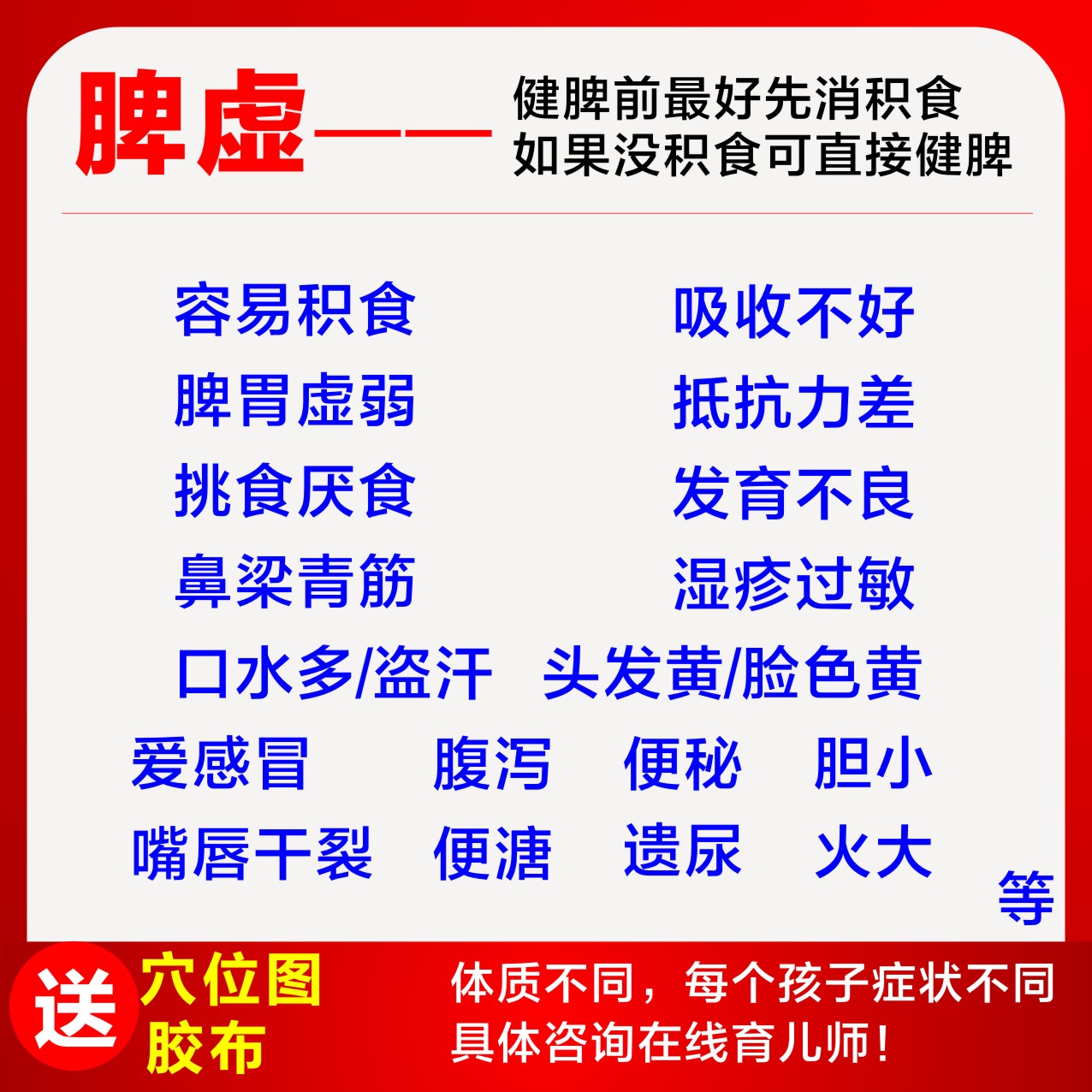9个月的宝宝口臭是什么原因