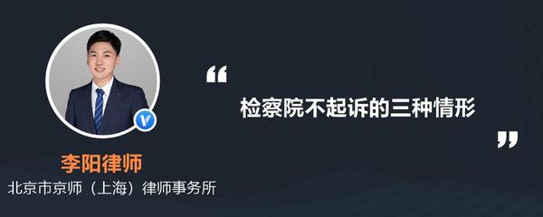 刑法第356条