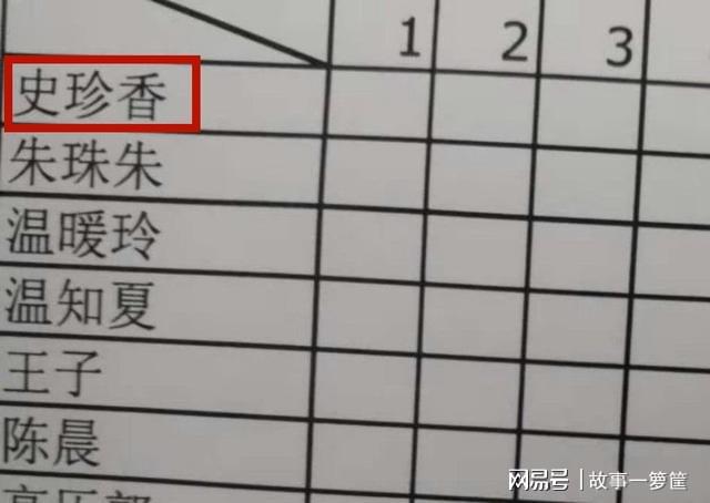 秦取名字大全男
