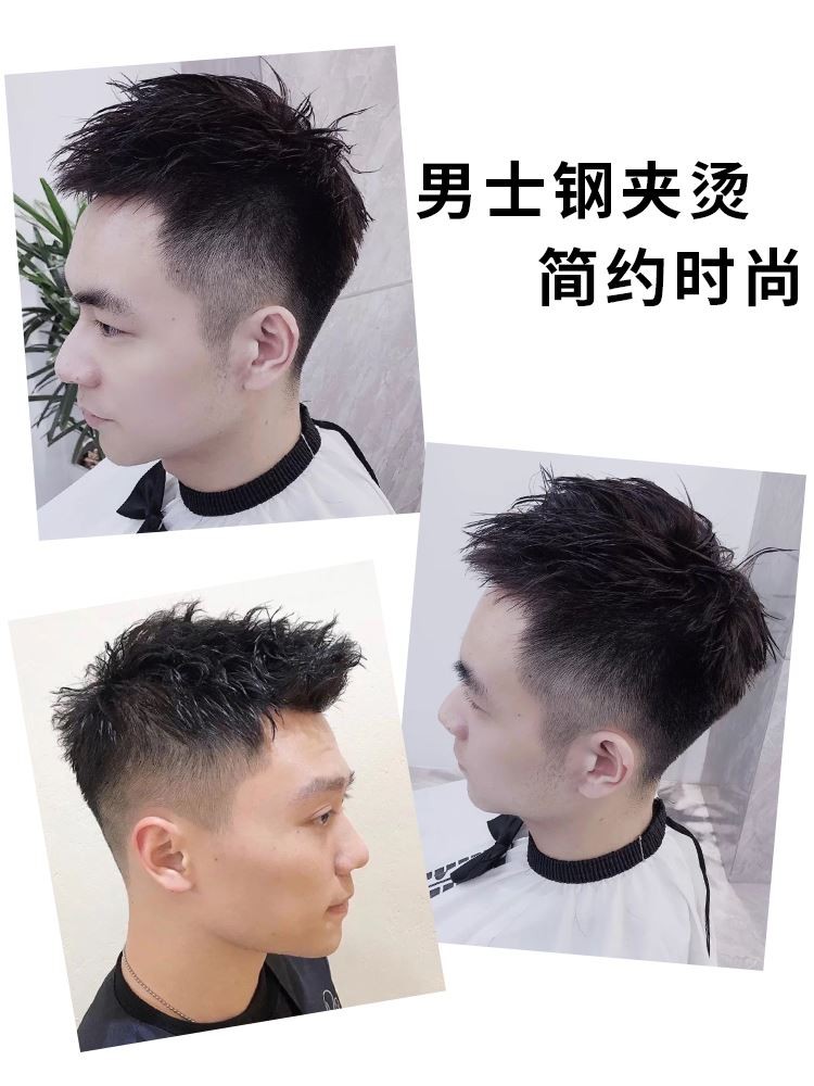快手网红男短发发型