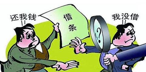 最高法民间借贷司法解释