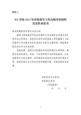 橱柜涂启
