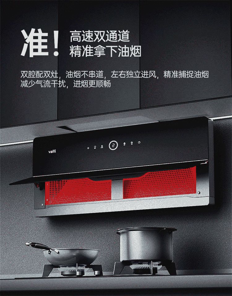 厨房排风的风压