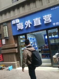 商铺装修免租期为多久