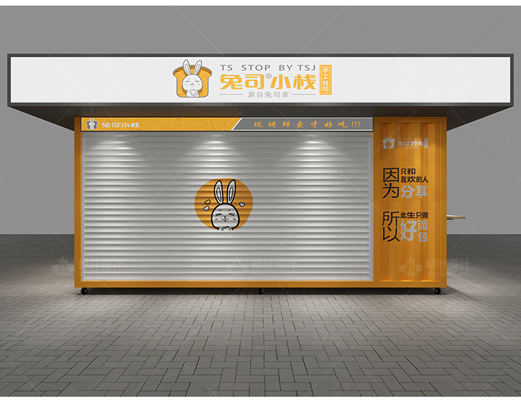 店铺设计效果图