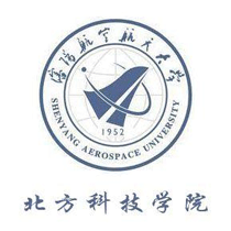 沈阳航空航天大学北方科技学院