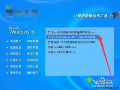 u盘分区电脑识别硬盘