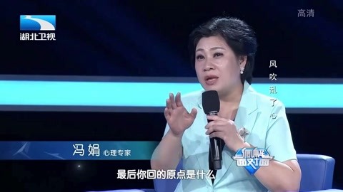 免费婚姻调解专家