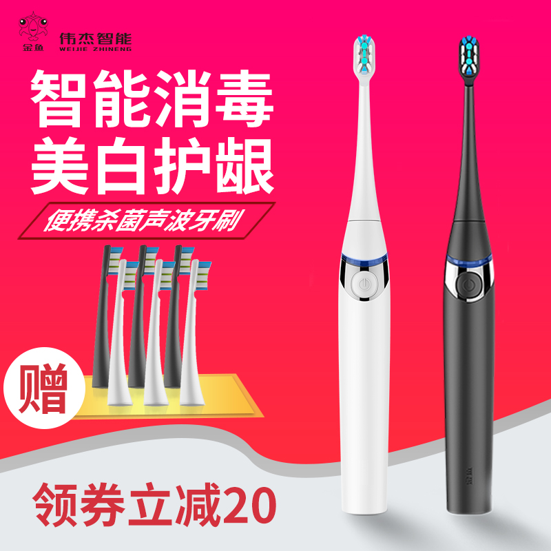 电动牙刷美白效果好吗