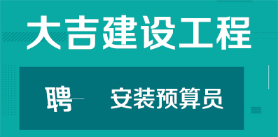 幕墻設(shè)計(jì)招聘網(wǎng)最新招聘（2024年最新幕墻設(shè)計(jì)招聘信息） 結(jié)構(gòu)橋梁鋼結(jié)構(gòu)施工 第3張