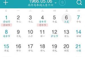 十一月是什么生肖