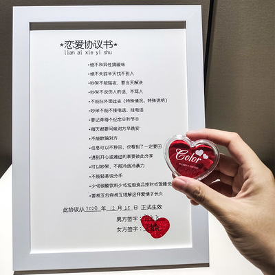 手写婚内协议书有用吗