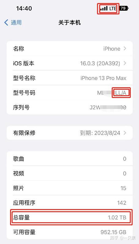 ios是什么手机型号