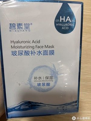 啥面膜好用
