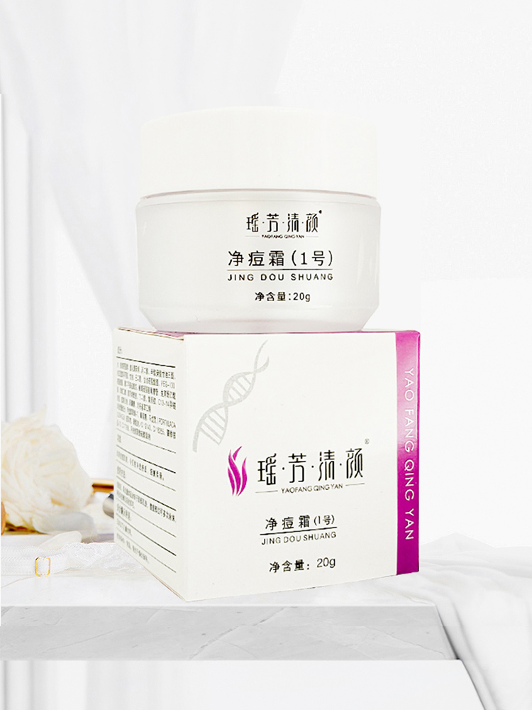 膏药敷痘痘