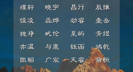 岳字属于五行属什么
