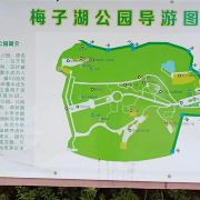白云公园在哪里