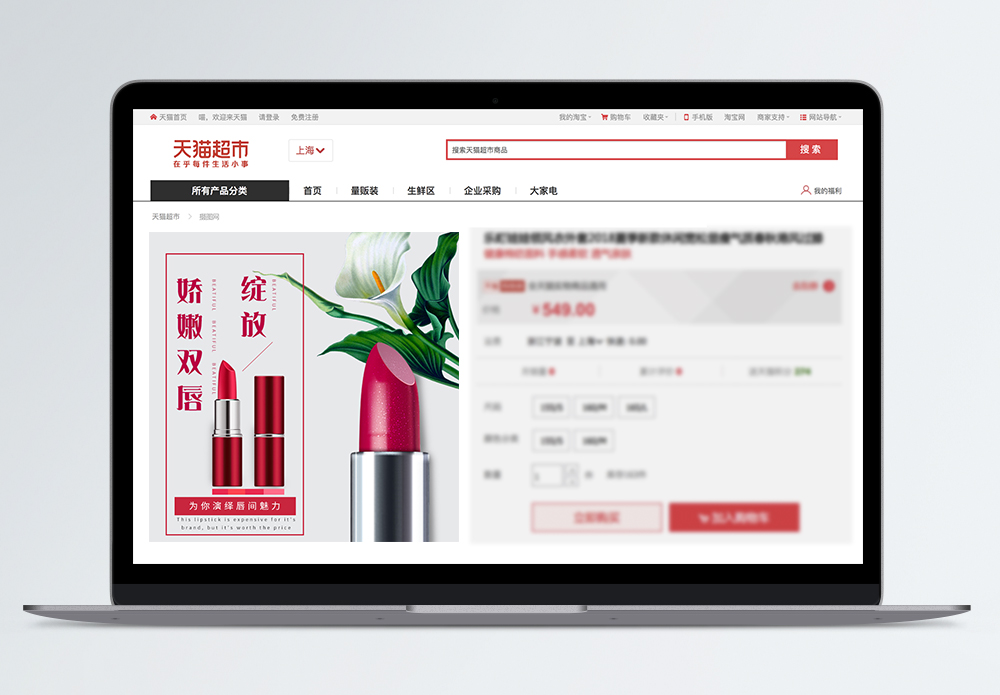 化妆品导航网站大全