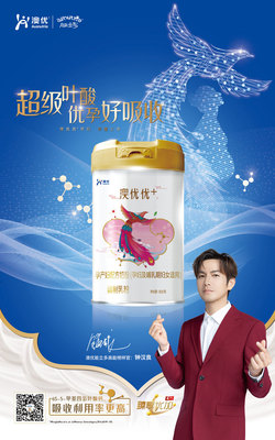 成人能喝婴儿配方奶粉吗