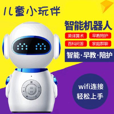 小超机器人软件下载