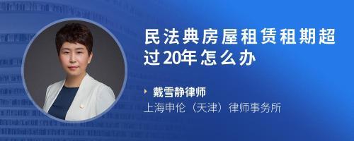 定州律师事务所