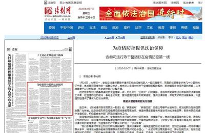 怀宁县律师事务所